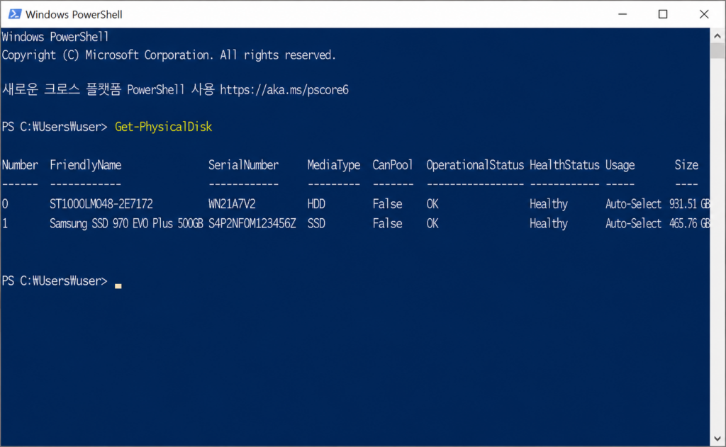 Windows PowerShell에서 Get-PhysicalDisk 명령으로 SSD 상태를 확인하는 화면