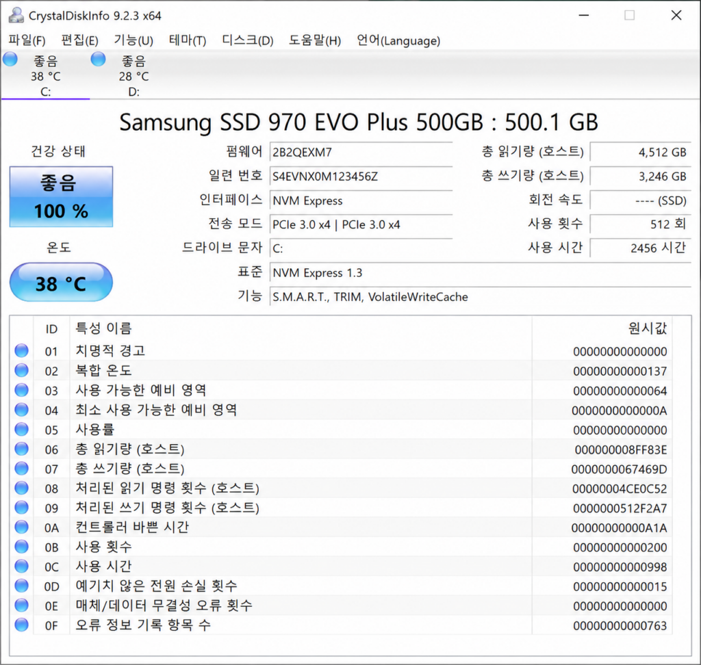 CrystalDiskInfo에서 SSD 건강 상태와 온도, 사용 시간을 확인하는 화면