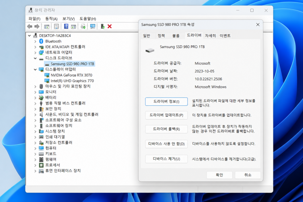 Windows 11 장치 관리자에서 저장 장치 드라이버 속성 창을 열어 드라이버 탭과 저장 장치 목록을 확인하는 화면